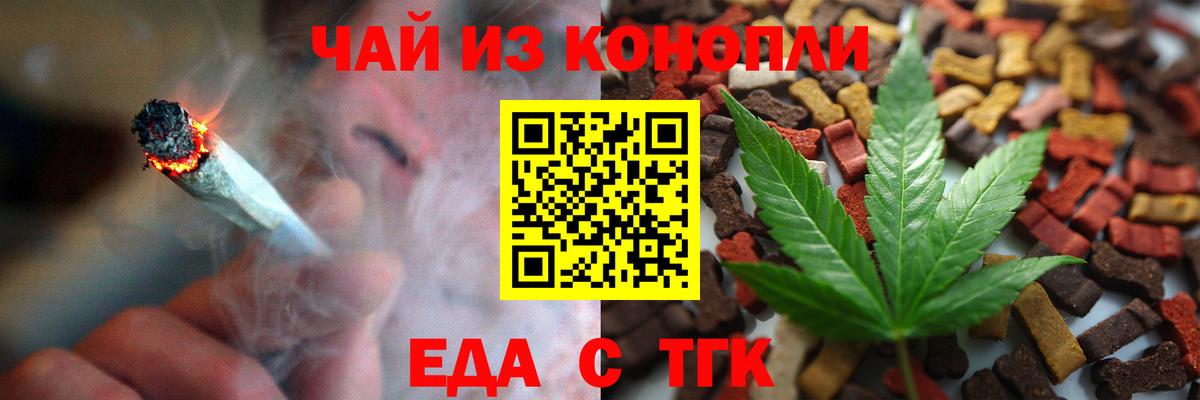 МАРИХУАНА Владикавказ