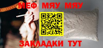 таблы Комсомольск-на-Амуре