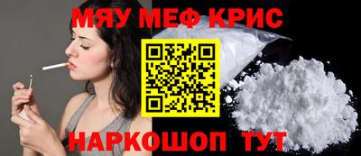 спайс Конаково