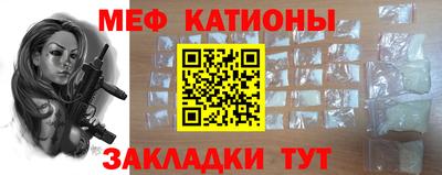 таблы Комсомольск-на-Амуре