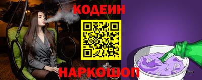 MESCALINE Коммунар