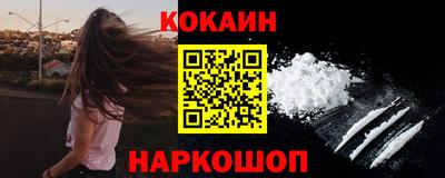 спайс Конаково