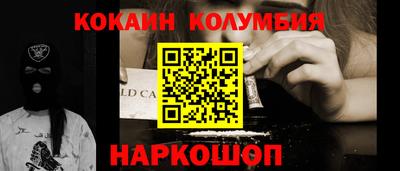 MESCALINE Коммунар
