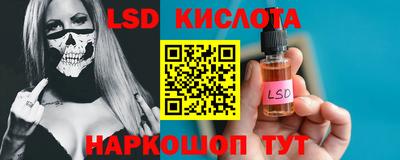 спайс Конаково