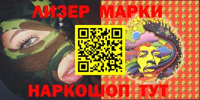 спайс Конаково