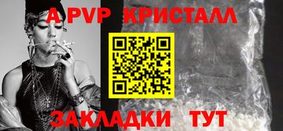 таблы Комсомольск-на-Амуре