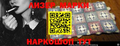 таблы Комсомольск-на-Амуре