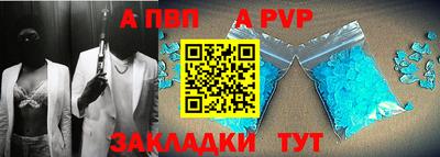 спайс Конаково