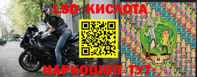 таблы Комсомольск-на-Амуре