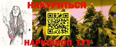 таблы Комсомольск-на-Амуре