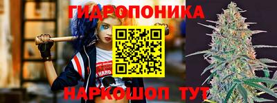 таблы Комсомольск-на-Амуре