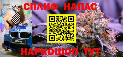 спайс Конаково