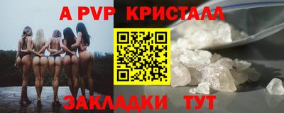 таблы Комсомольск-на-Амуре