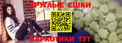 таблы Комсомольск-на-Амуре