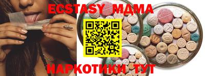 спайс Конаково