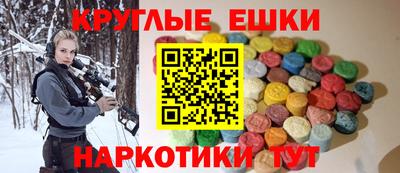 таблы Комсомольск-на-Амуре