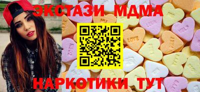 MESCALINE Коммунар