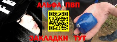 спайс Конаково