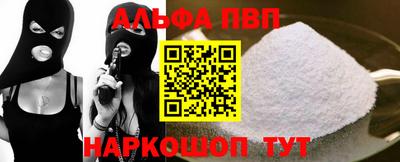 таблы Комсомольск-на-Амуре