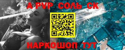 MESCALINE Коммунар