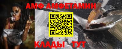 спайс Конаково
