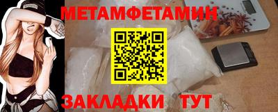 спайс Конаково