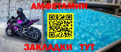 спайс Конаково