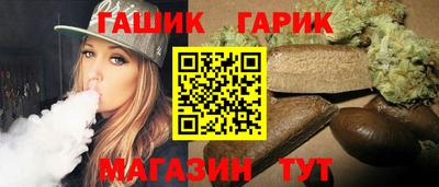 таблы Комсомольск-на-Амуре