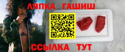 таблы Комсомольск-на-Амуре