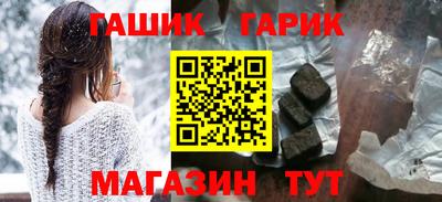 таблы Комсомольск-на-Амуре