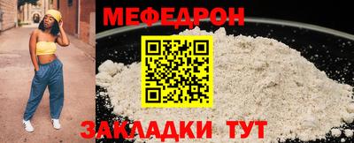 спайс Конаково