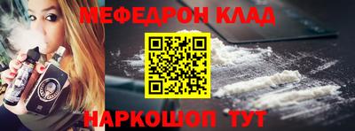 таблы Комсомольск-на-Амуре