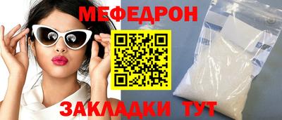 спайс Конаково