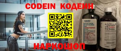 спайс Конаково