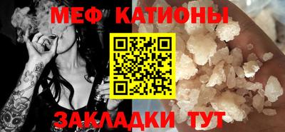 спайс Конаково