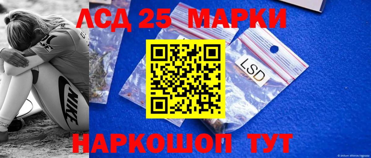 ЛСД экстази ecstasy Владикавказ