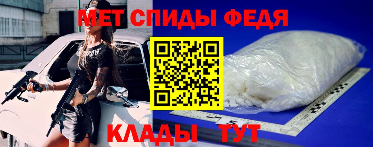 Владикавказ  Первитин мет  Первитин мет  Вход с VPN 