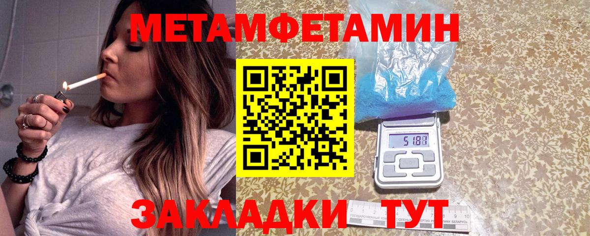 Первитин витя Владикавказ
