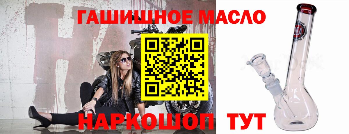 Каннабис  Вход с VPN  ГАШ  Владикавказ  Меф кристаллы  Как найти закладки? 