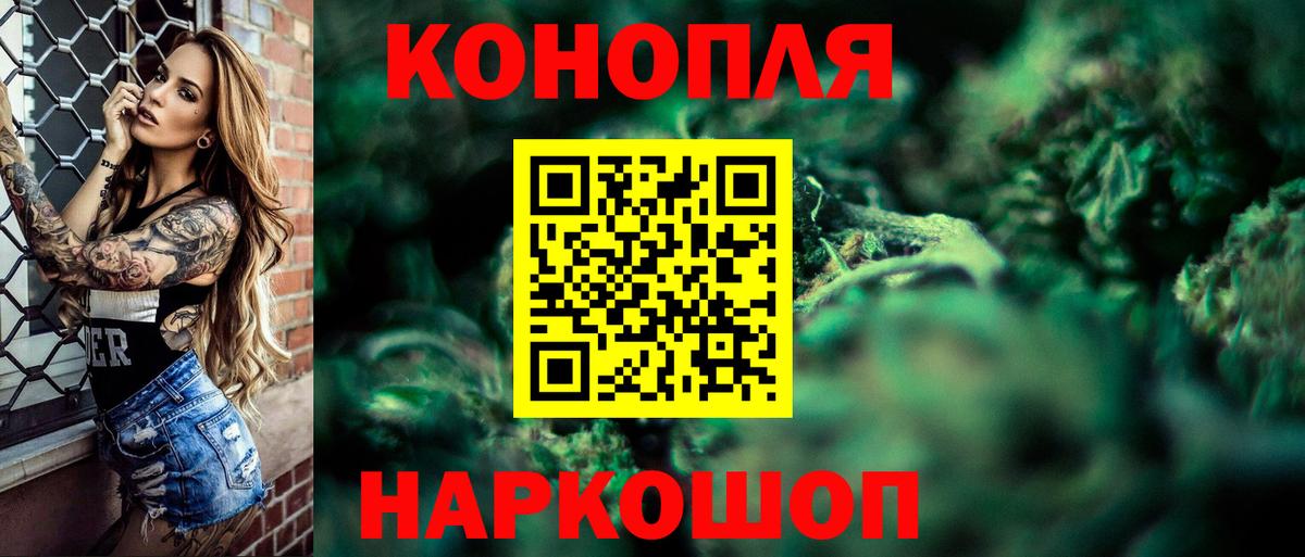 Владикавказ  Марихуана план  Конопля индика  МАРИХУАНА OG Kush  Вход с VPN 
