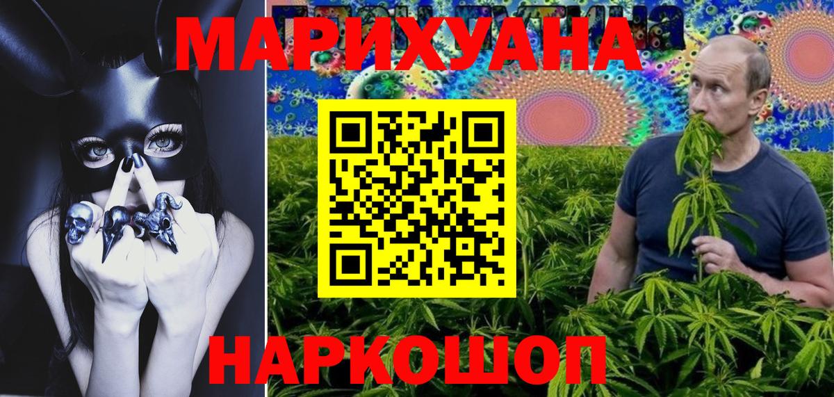 Бошки марихуана марихуана Владикавказ